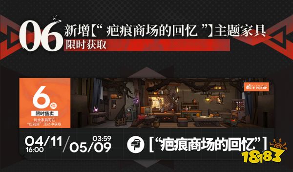 每周手游前瞻：国风手游归龙潮开启测试 正版IP授权P5X即将上线