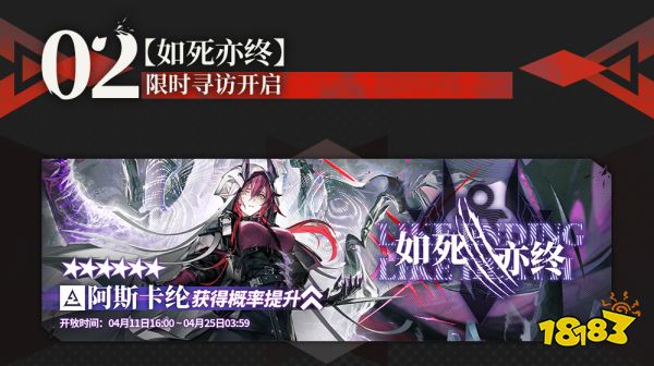 每周手游前瞻：国风手游归龙潮开启测试 正版IP授权P5X即将上线