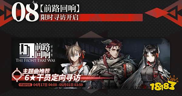 每周手游前瞻：国风手游归龙潮开启测试 正版IP授权P5X即将上线