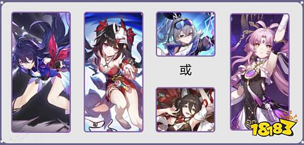 崩壞星穹鐵道2.1希兒頂級陣容攻略 崩鐵2.1量子隊推薦