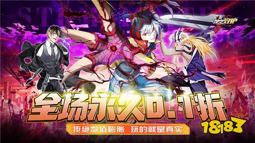 死神VS火影？海贼VS龙珠？高人气动漫角色大乱斗对决游戏，谁是最强？