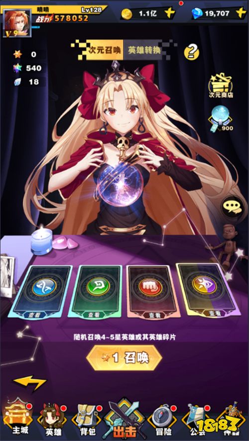 死神VS火影？海贼VS龙珠？高人气动漫角色大乱斗对决游戏，谁是最强？