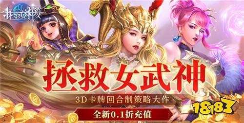 “4.7”限时福利活动:新鲜变态手游上不停!最全福利送不停!