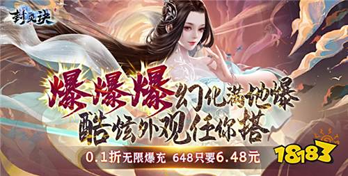 “4.7”限时福利活动:新鲜变态手游上不停!最全福利送不停!