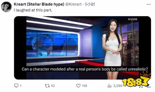 别酸了！韩国杂志回怼IGN法国：《星刃》女主身材有原型！现实中照样能找到