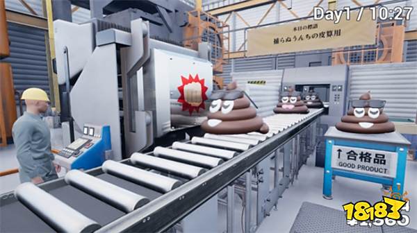 这是一个有味道的游戏！《便便不同》4月11日登陆Steam