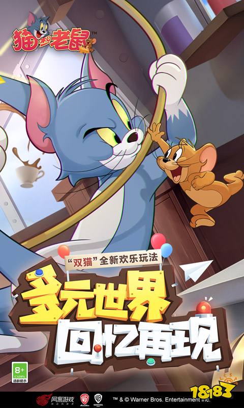 猫和老鼠电脑版安装方法 怎么玩猫和老鼠电脑版云游戏游玩攻略