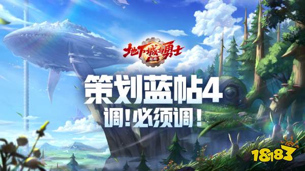 DNF手游官方在近期发布微博，表示这一波的先遣测试已经宣告结束。并且在更早的时候，官方就已经宣告过不删档测试将在Q2推出。