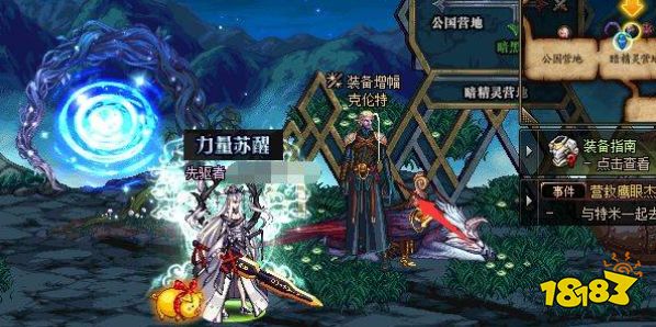 dnf克伦特商店在哪里