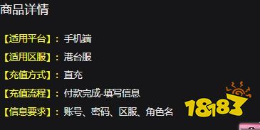 千年之旅港服怎么充值 港服千年之旅充值教程