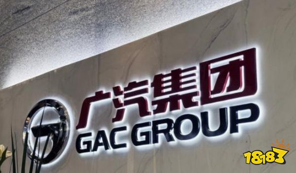 广汽发动机技术重大突破！热效率超46%达到世界顶尖水准！