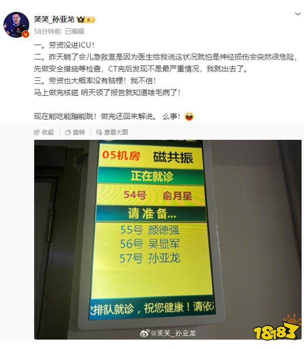 Jiejie回归EDG再度与Ale合体，EDG能否摆脱当前状态重回巅峰？