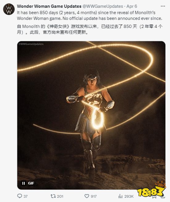两年多沉默无声!华纳《神奇女侠》游戏项目疑似搁浅