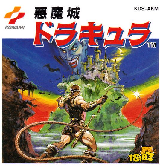 游戏收藏市场的惊天一笔!初代《恶魔城》fc卡带卖出9万美元天价!