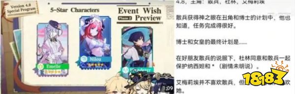 原神4.6版本迎来史诗级优化 玩家的内存条有救了！