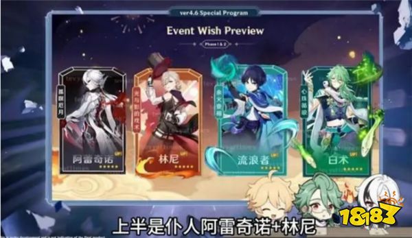 原神4.6版本迎来史诗级优化 玩家的内存条有救了！