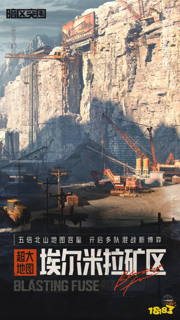 暗区突围电脑版安装方法 怎么玩暗区突围电脑版云游戏游玩攻略