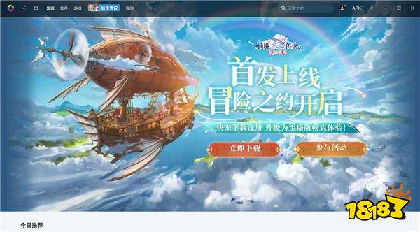 QQ飞车手游电脑版安装方法 怎么玩QQ飞车手游电脑版云游戏游玩攻略