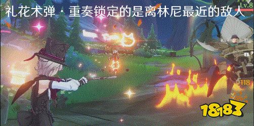 原神林尼命座推薦 林尼性價比命座抽取推薦