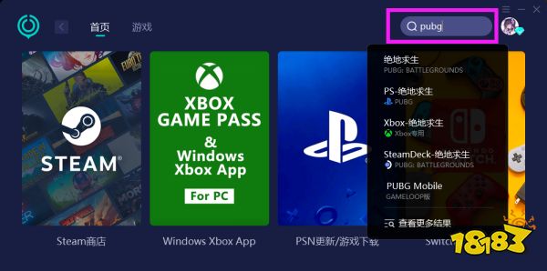 pubg延迟高怎么办 pubg新版本延迟高解决方法
