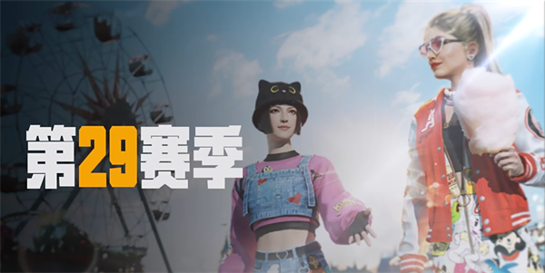 pubg丢包怎么办 游戏丢包严重解决方法