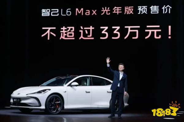 小米发言人怒发冲冠追责到底？智己发布会真的玩砸了！