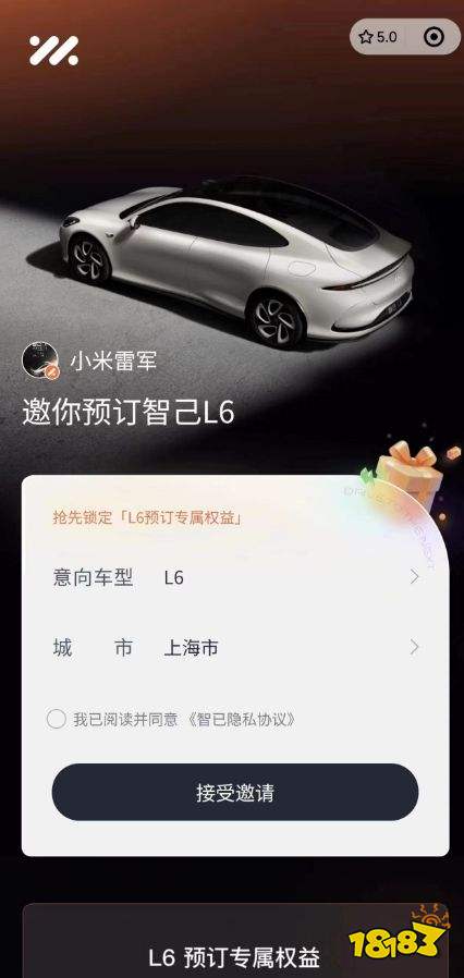 小米发言人怒发冲冠追责到底？智己发布会真的玩砸了！