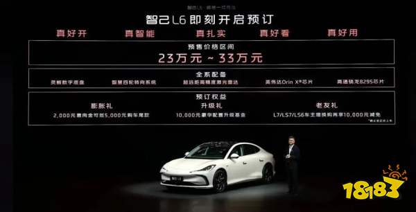 小米发言人怒发冲冠追责到底？智己发布会真的玩砸了！