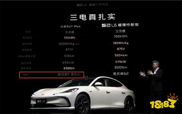 小米发言人怒发冲冠追责到底？智己发布会真的玩砸了！