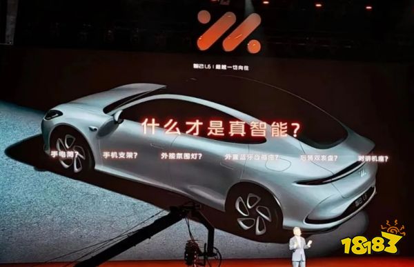 小米发言人怒发冲冠追责到底？智己发布会真的玩砸了！