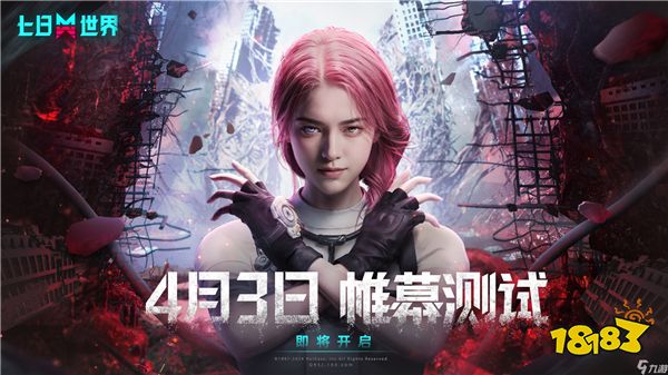 2024年二次元射击网游赛道卷上天！网易和腾讯多款二次元射击游戏将正面交锋！