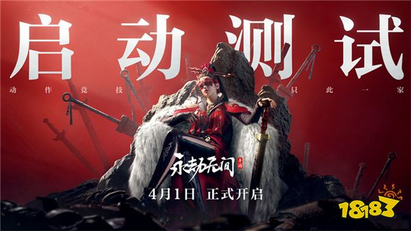 2024年二次元射击网游赛道卷上天！网易和腾讯多款二次元射击游戏将正面交锋！