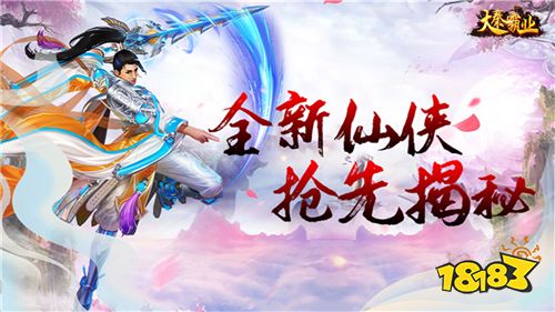 大秦霸业0.1折版