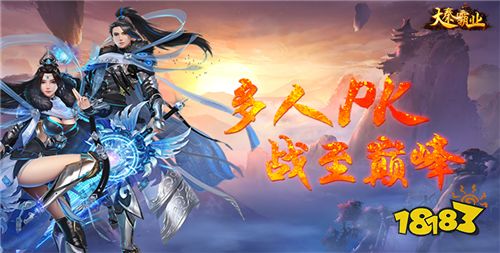 大秦霸业游戏试玩：科幻与修仙相结合会迸发出怎样的火花？