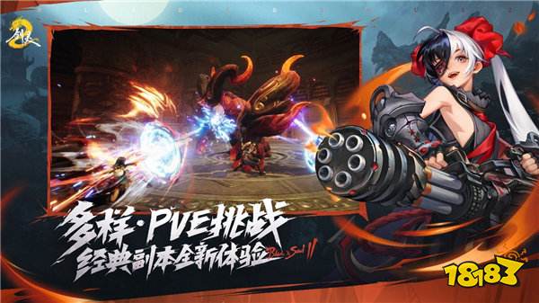 《剑灵2》全平台预约开启!剑灵系列正统双端续作,重铸动作MMO之魂