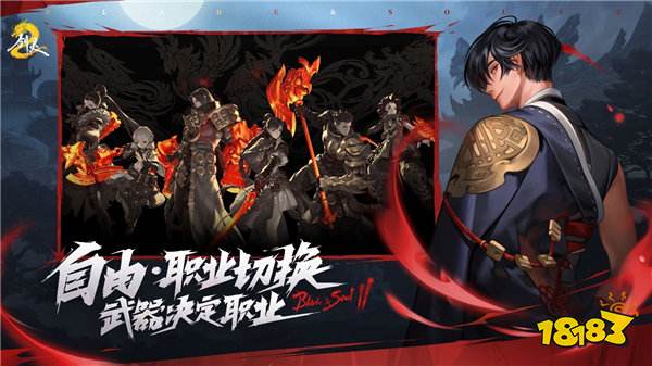 《剑灵2》全平台预约开启!剑灵系列正统双端续作,重铸动作MMO之魂