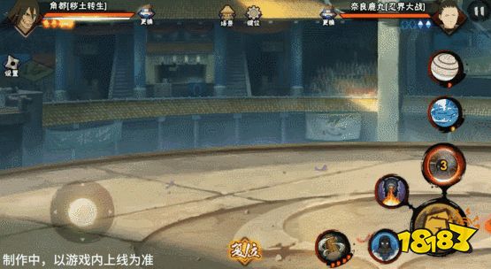 【新忍爆料】用真心换力量，擅长“收揽人心”的秽土角都！
