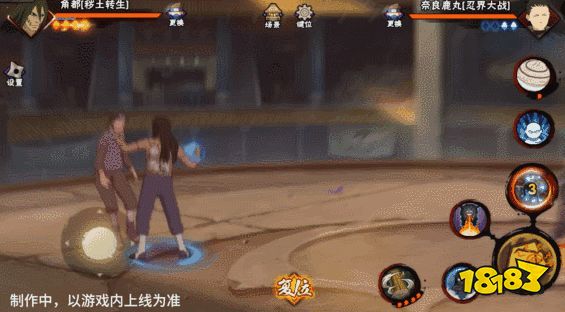 【新忍爆料】用真心换力量，擅长“收揽人心”的秽土角都！