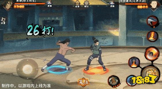 【新忍爆料】用真心换力量，擅长“收揽人心”的秽土角都！