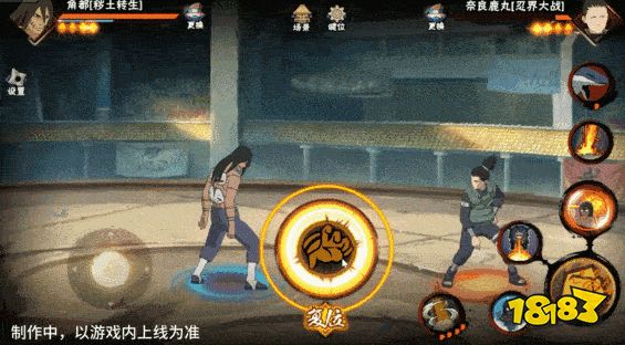 【新忍爆料】用真心换力量，擅长“收揽人心”的秽土角都！