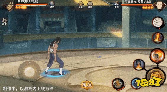 【新忍爆料】用真心换力量，擅长“收揽人心”的秽土角都！