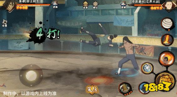 【新忍爆料】用真心换力量，擅长“收揽人心”的秽土角都！
