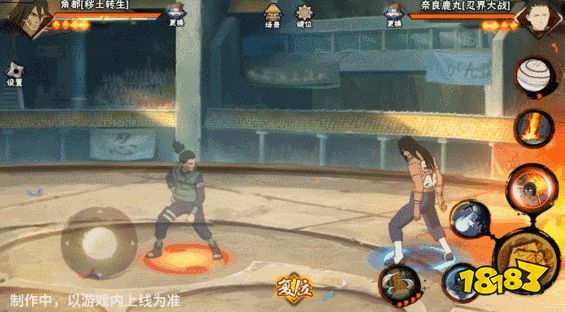 【新忍爆料】用真心换力量，擅长“收揽人心”的秽土角都！