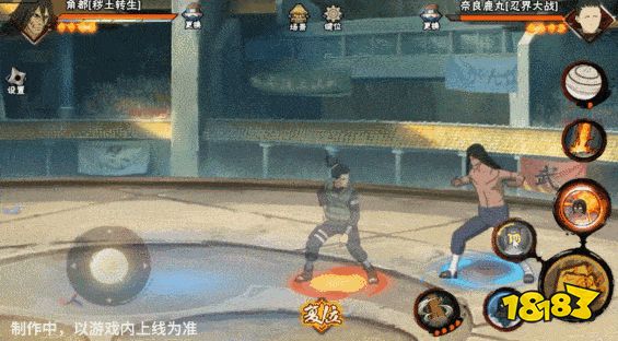 【新忍爆料】用真心换力量，擅长“收揽人心”的秽土角都！