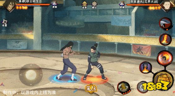 【新忍爆料】用真心换力量，擅长“收揽人心”的秽土角都！