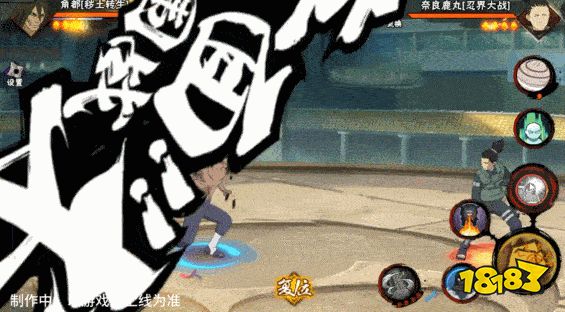 【新忍爆料】用真心换力量，擅长“收揽人心”的秽土角都！