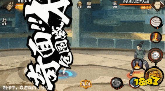 【新忍爆料】用真心换力量，擅长“收揽人心”的秽土角都！
