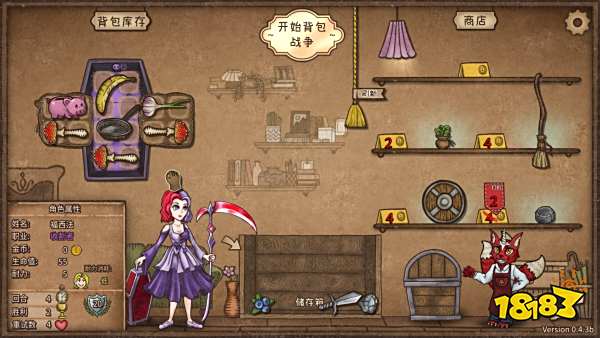 《背包乱斗》评测：电子斗蛐蛐，背包管理大师已就位！