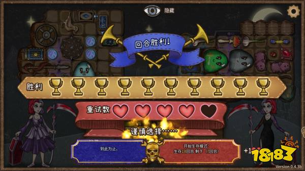 《背包乱斗》评测：电子斗蛐蛐，背包管理大师已就位！