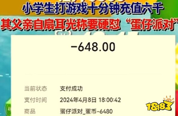 游戏运营：从数据驱动到用户粘性的提升